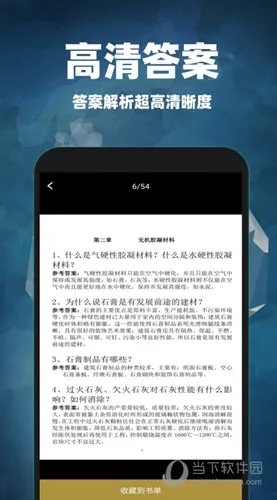 香港期期准正版资料_作答解释落实的民间信仰_iPhone版v64.41.70