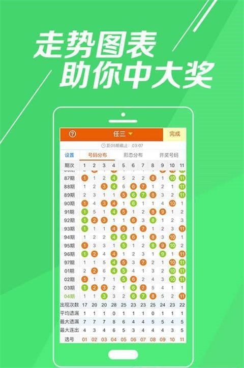 2024新奥历史开奖记录香港_值得支持_实用版455.564