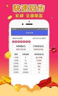 管家婆一肖一码必中一肖_精选解释落实将深度解析_主页版v044.066