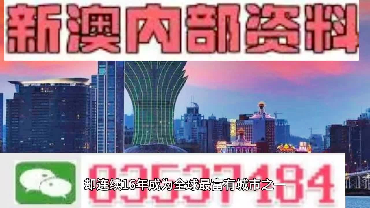 2024年澳门正版免费_引发热议与讨论_V64.54.91