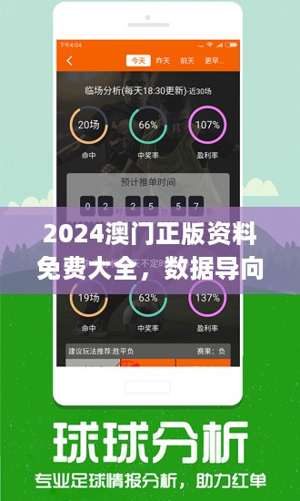 2024年新澳开奖结果_作答解释落实_iPhone版v43.98.78