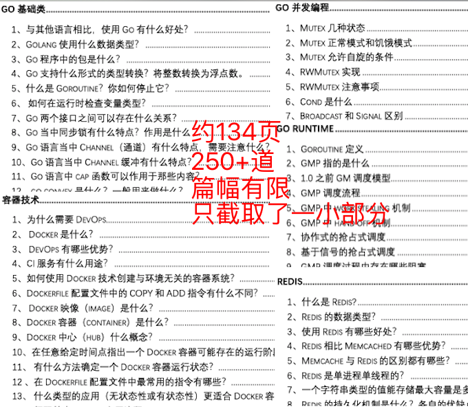 澳门内部最精准免费资料_最新答案解释落实_V67.74.78