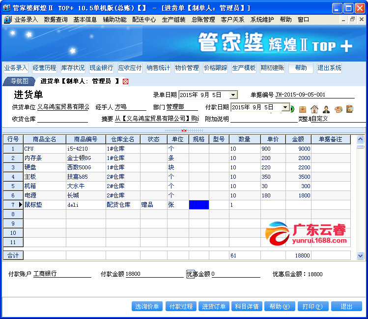 四肖必中期期准长期免费公开_最新答案解释落实_iPad90.83.90