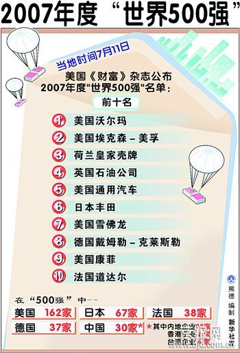 香港马报最新一期资料图2023_良心企业，值得支持_安装版v925.751