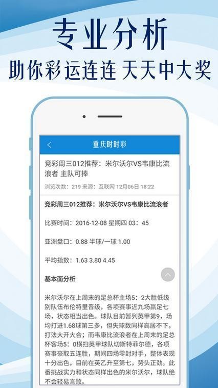 2024新奥精准资料免费大全078期_值得支持_iPad16.36.64