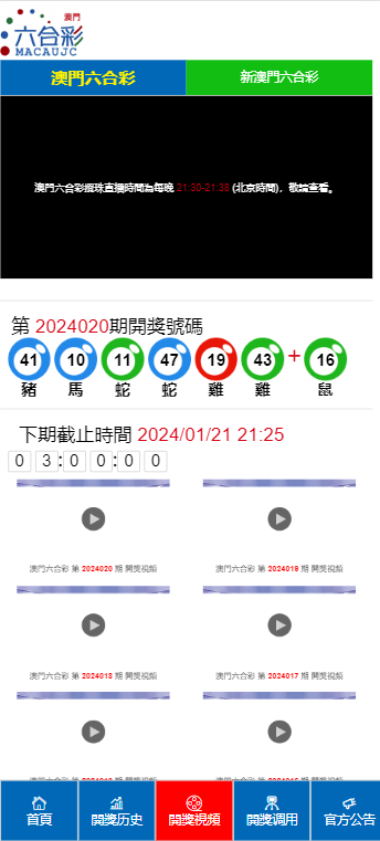 2024澳门天天开好彩大全53期_详细解答解释落实_GM版v18.23.22