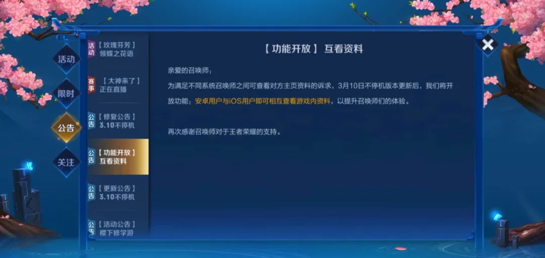 新奥门天天开奖资料大全_精彩对决解析_安卓版873.670