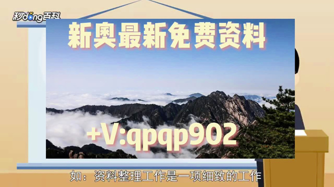 2024年正版资料免费大全一肖_详细解答解释落实_手机版155.803