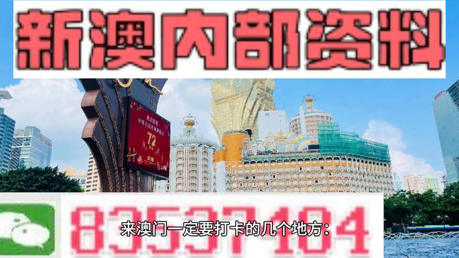 2024今晚澳门买什么_最佳选择_手机版165.874