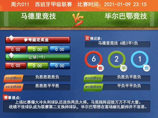 2024澳门特马今晚开奖138期_精彩对决解析_网页版v098.831