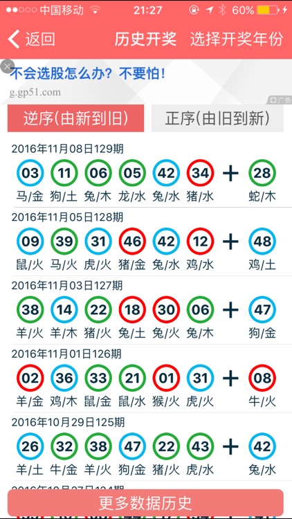 2024香港资料免费大全最新版下载_值得支持_实用版717.961