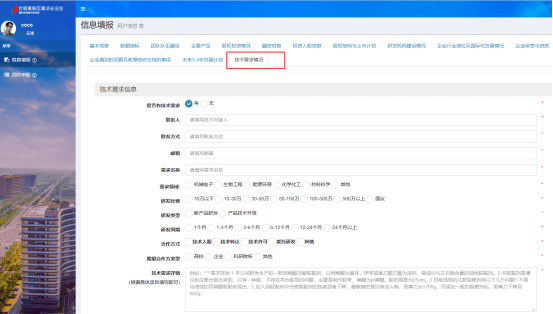 新澳开奖结果资料查询合肥_良心企业，值得支持_网页版v325.654