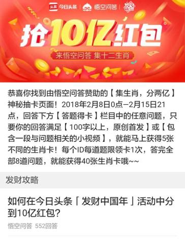 2024澳门今天晚上开什么生肖啊_作答解释落实的民间信仰_网页版v770.128