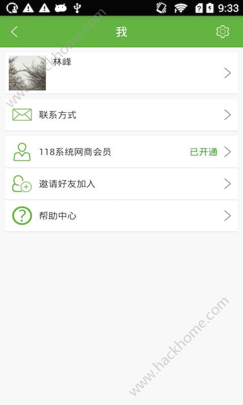 118图库彩图免费大全_值得支持_iPhone版v04.20.71